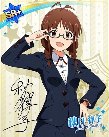 秋月律子_カードセリフ - ミリシタ攻略まとめwiki | Gamerch 秋月律子_カードセリフ - ミリシタ攻略まとめwiki | Gamerch