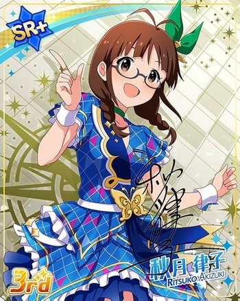 秋月律子_カードセリフ - ミリシタ攻略まとめwiki | Gamerch
