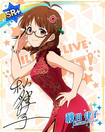 秋月律子_カードセリフ - ミリシタ攻略まとめwiki | Gamerch
