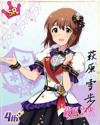 萩原雪歩_カードセリフ - ミリシタ攻略まとめwiki | Gamerch 萩原雪歩_カードセリフ - ミリシタ攻略まとめwiki | Gamerch