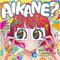 AIKANE?