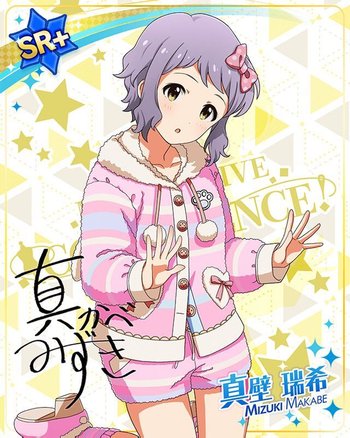 真壁瑞希_カードセリフ2 - ミリシタ攻略まとめwiki | Gamerch