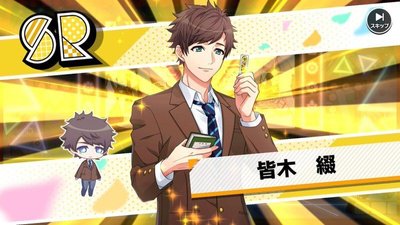 A3! 皆木綴 第三回公演 まとめ売り 画像3枚あり A3! 皆木綴 第三回公演 まとめ売り 画像3枚あり A3! 皆木綴 第三