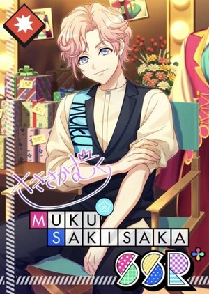 満開Encore】向坂椋のステータスと開花情報 - A3!攻略Wiki | Gamerch