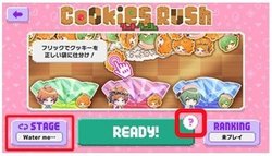  ミニゲームプレイ画面