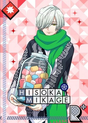 欠かせない旅グッズ】御影密 - A3!攻略Wiki | Gamerch