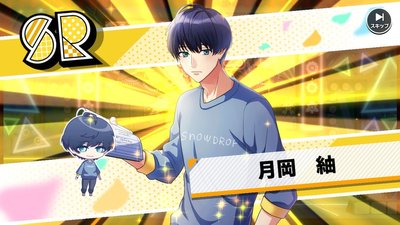 開花の予感】月岡紬 - A3!攻略Wiki | Gamerch