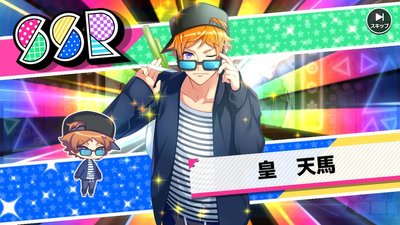 隠せないオーラ】皇天馬 - A3!攻略Wiki | Gamerch