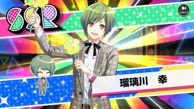 最終値下げ　A3！ 瑠璃川幸　spotlight 缶バッジ　24点 瑠璃川幸 缶バッジ スポットライト Spotlight - メルカリ