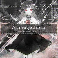 Armageddon - チュウニズムwiki SUN | Gamerch