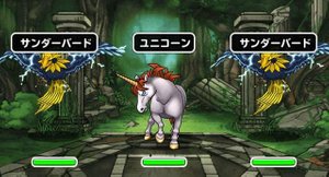 遺跡の森 Dqmsl攻略wiki Gamerch