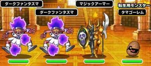 第1戦目パターン2