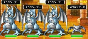 Dqmsl 竜の牙 地獄級 攻略 曜日クエスト Dqmsl攻略wiki Gamerch