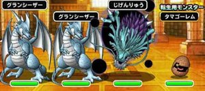 第2戦目パターン2