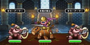 Dqmsl 聖騎士の塔 攻略 みんぼう Dqmsl攻略wiki Gamerch