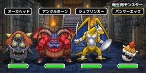 Dqmsl ボブルの塔 攻略 ドラゴンクエスト イベント Dqmsl攻略wiki Gamerch