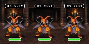 Dqmsl グレイス城 地獄級 ダークドレアム攻略 Dqmsl攻略wiki Gamerch