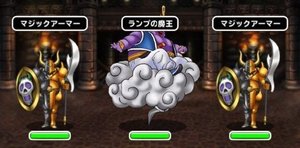 Dqmsl グレイス城 地獄級 ダークドレアム攻略 Dqmsl攻略wiki Gamerch