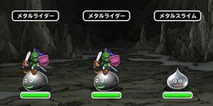 Dqmsl 地底魔城 中級 ムドー攻略 Dqmsl攻略wiki Gamerch