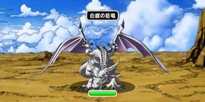 Dqmsl 白銀の巨竜 竜神王の試練 の攻略 巨竜クリアパーティーまとめ Dqmsl攻略wiki Gamerch