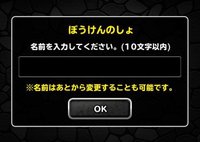 Dqmsl攻略 最新リセマラ当たりランキング おすすめモンスター Dqmsl攻略wiki Gamerch