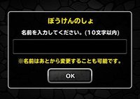 Dqmsl攻略 最新リセマラ当たりランキング おすすめモンスター Dqmsl攻略wiki Gamerch