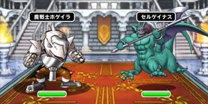 Dqmsl 魔戦士ラッシュ 攻略 Dqmsl攻略wiki Gamerch