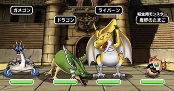 Dqmsl ロモス武術大会 攻略 大冒険のカギを入手しよう Dqmsl攻略wiki Gamerch