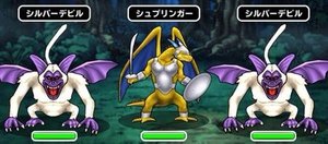 出現モンスター2