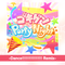 ゴキゲンParty Night -Dance!!!!!!!!!!!!!!! Remix-