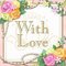 With Love【DEBUT】
