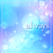 always（EVENT VERSION）