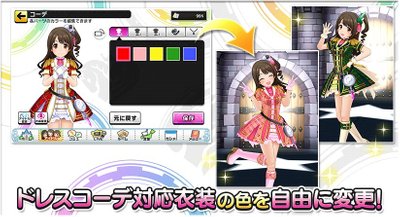 ドレスコーデ デレステ攻略wiki Gamerch