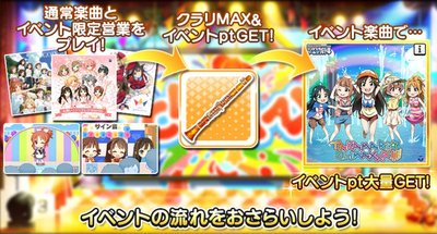 TAKAMARI☆CLIMAXXX！！！！！