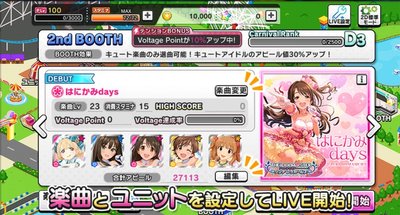 ライブカーニバル