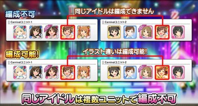 ライブカーニバル