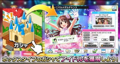 ライブカーニバル