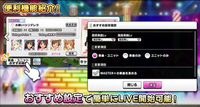 ライブカーニバル