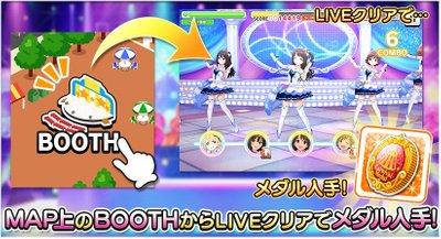 イベント Live Carnival 01 デレステ攻略wiki Gamerch