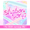 shabon song ～For SS3A rearrange Mix～