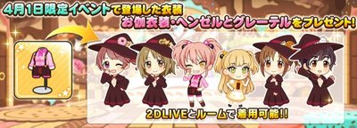 ドレスショップ - デレステ攻略Wiki | Gamerch