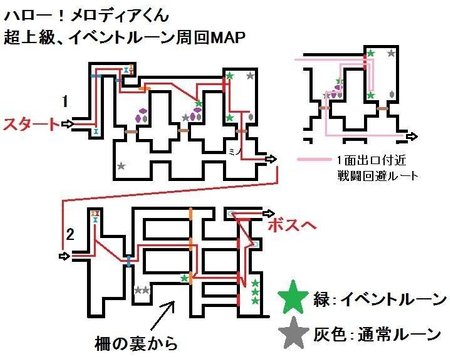 白猫 ハロー メロディアくんのクエスト攻略まとめ 白猫攻略wiki Gamerch