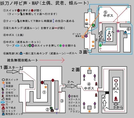 白猫 呪いの剣イベント攻略 白猫攻略wiki Gamerch