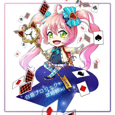 白猫プロジェクトwiki 白猫攻略wiki Gamerch