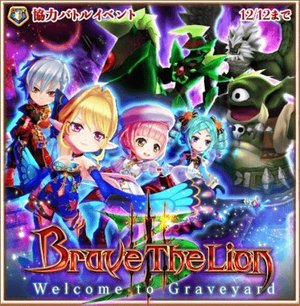 Welcome to Graveyard