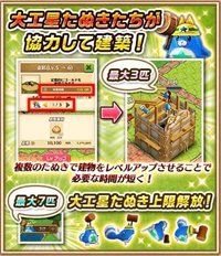 大工たぬき 白猫攻略wiki Gamerch