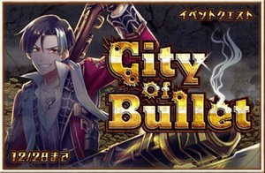 ヴィンセントイベント