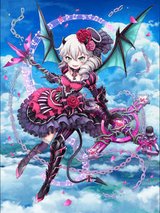 セラータのイラスト