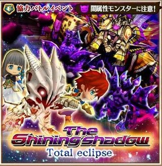 白猫 The Shining Shadow Total Eclipse攻略 白猫攻略wiki Gamerch