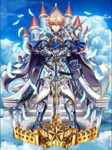 名星会版クライヴのイラスト